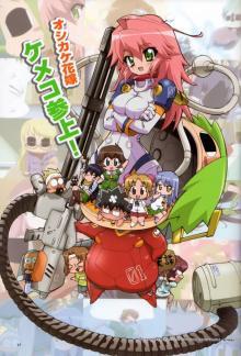 Kemeko Deluxe! - Staffel 1 *Subbed*